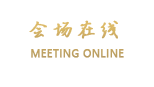 成都写庭阁圣马罗酒店
